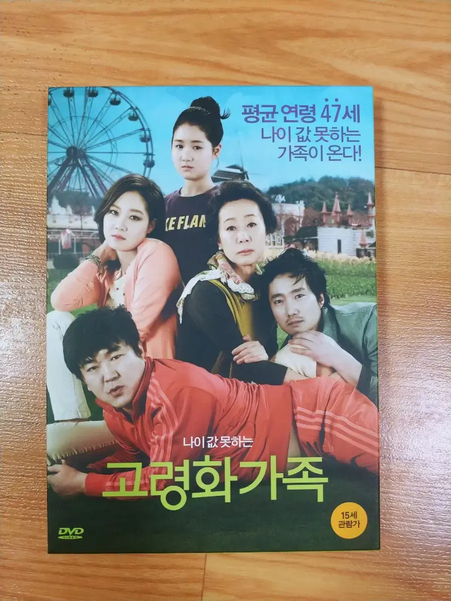 영화 고령화가족 DVD